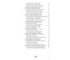 Ebook - Assistere il paziente allettato: guida per il caregiver.